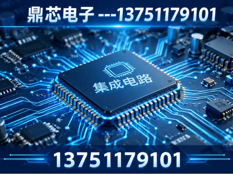 东莞存储芯片展示图